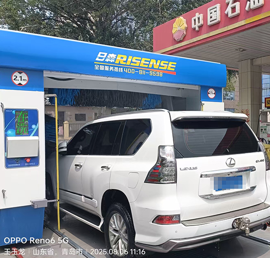 山东青岛中国石油加油站安装日森往复式洗车机